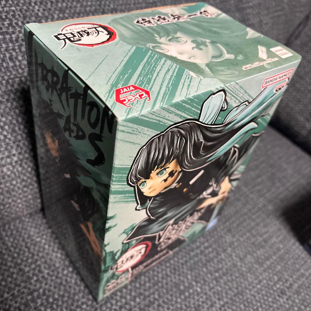 鬼滅の刃 無一郎+富岡　VIBRATION STARS フィギュア