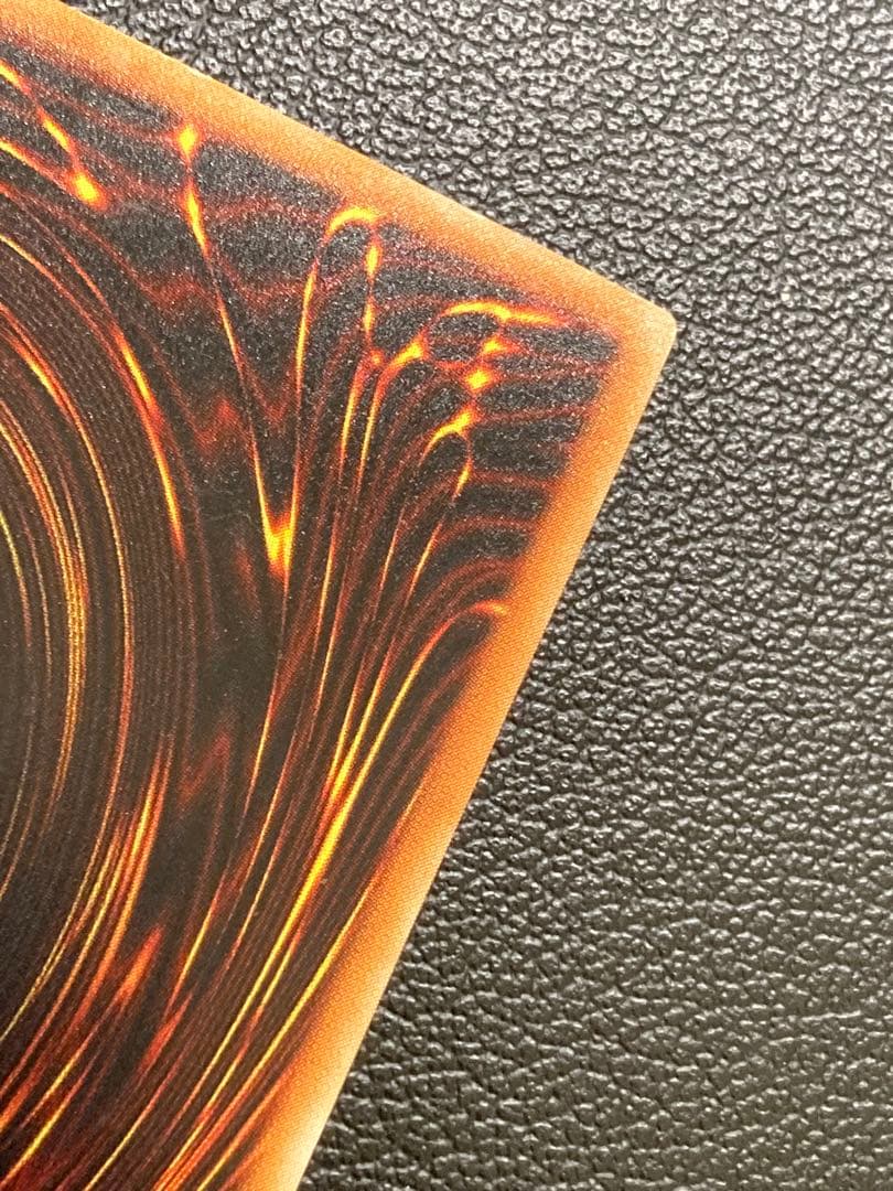 溶岩魔神ラヴァ・ゴーレム 301-051 レリーフ　遊戯王