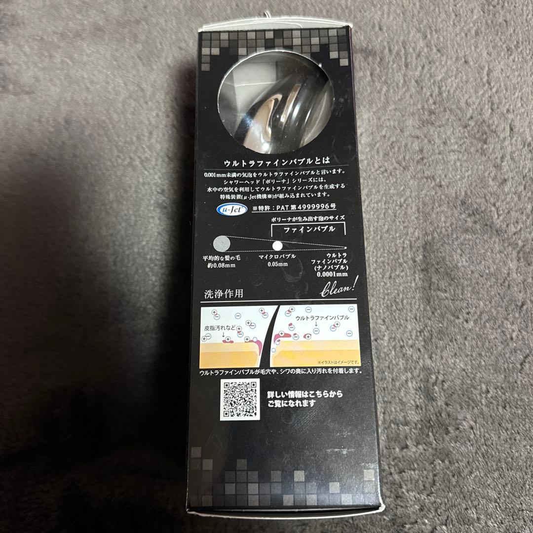 Bollina Wide シャワーヘッド