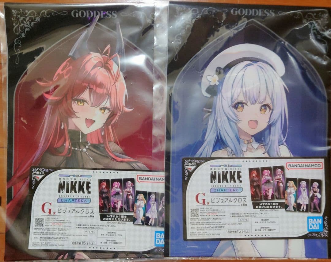 一番くじ 勝利の女神：NIKKE CHAPTER6 B ラストワン 下位賞セット