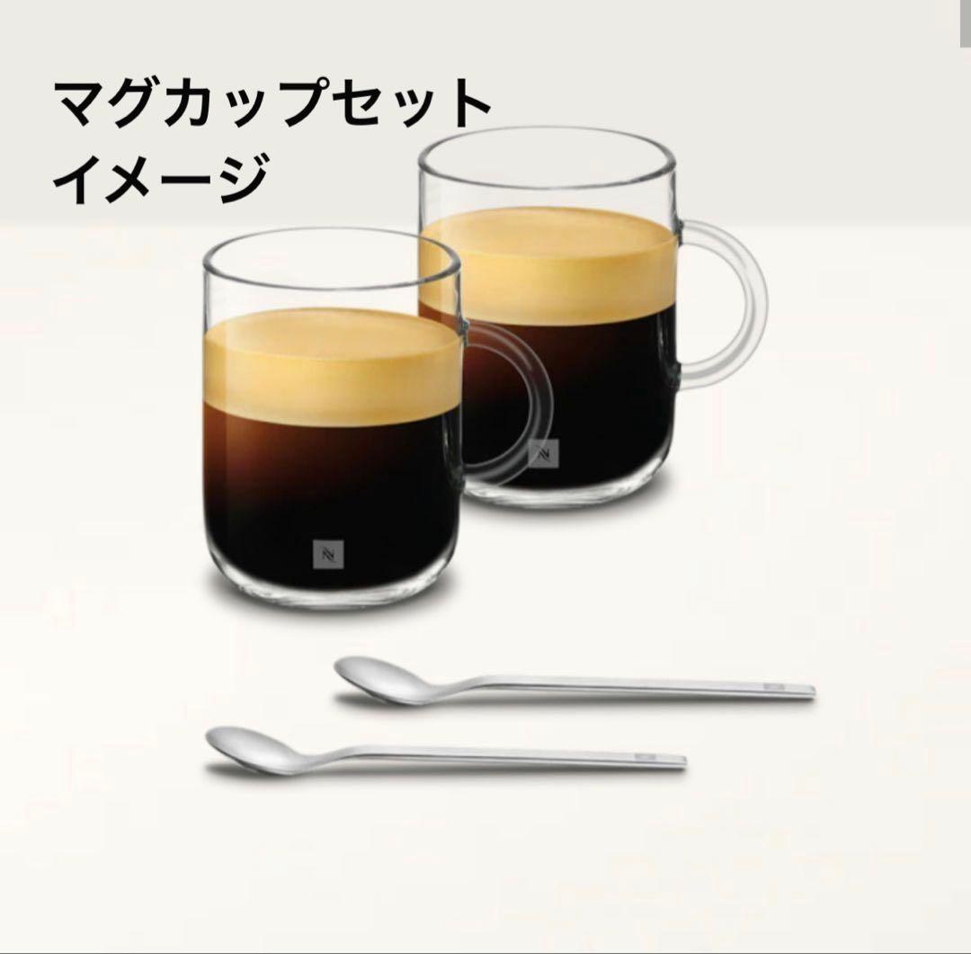 Nespresso VERTUO 6箱 (52個) とマグカップのセット