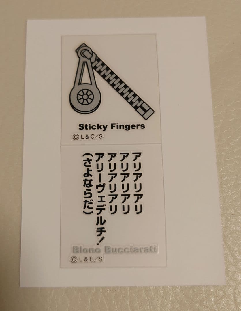 ジョジョの奇妙な冒険 part5 黄金の風　リアルペイントシート　ブチャラティ