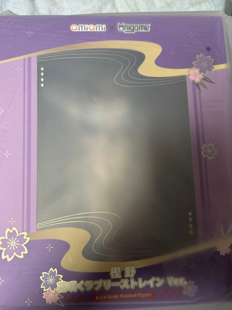アズールレーン 樫野 花咲くラブリーストレインVer 新品未開封　フィギュア