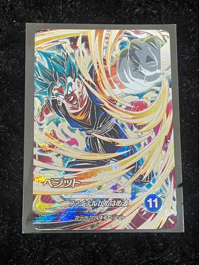 ドラゴンボールスーパーダイバーズ　孫悟空パラレル　GDRセット