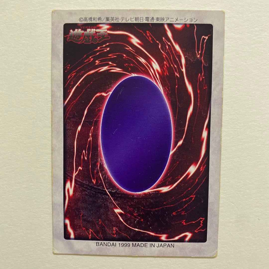 遊戯王 ブルーアイズホワイトドラゴン 初期