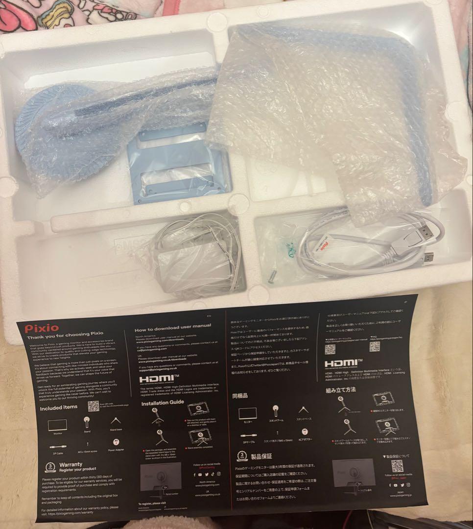 ピクシオ ゲーミングモニター パステルブルー23.8インチ 200Hz