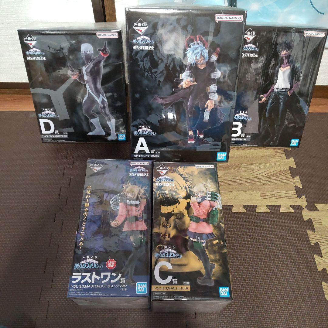 僕のヴィランアカデミア　フィギュア