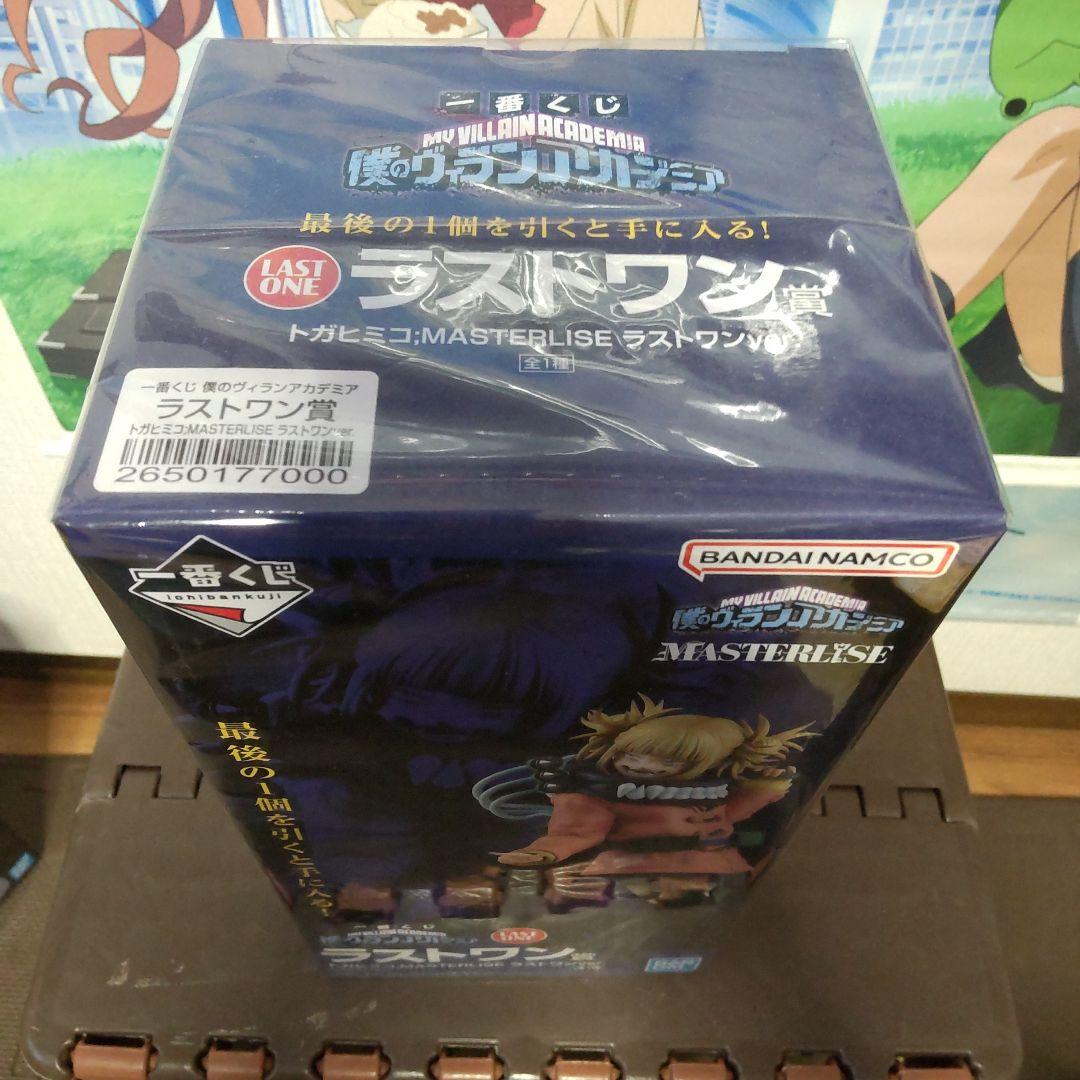 僕のヴィランアカデミア　フィギュア