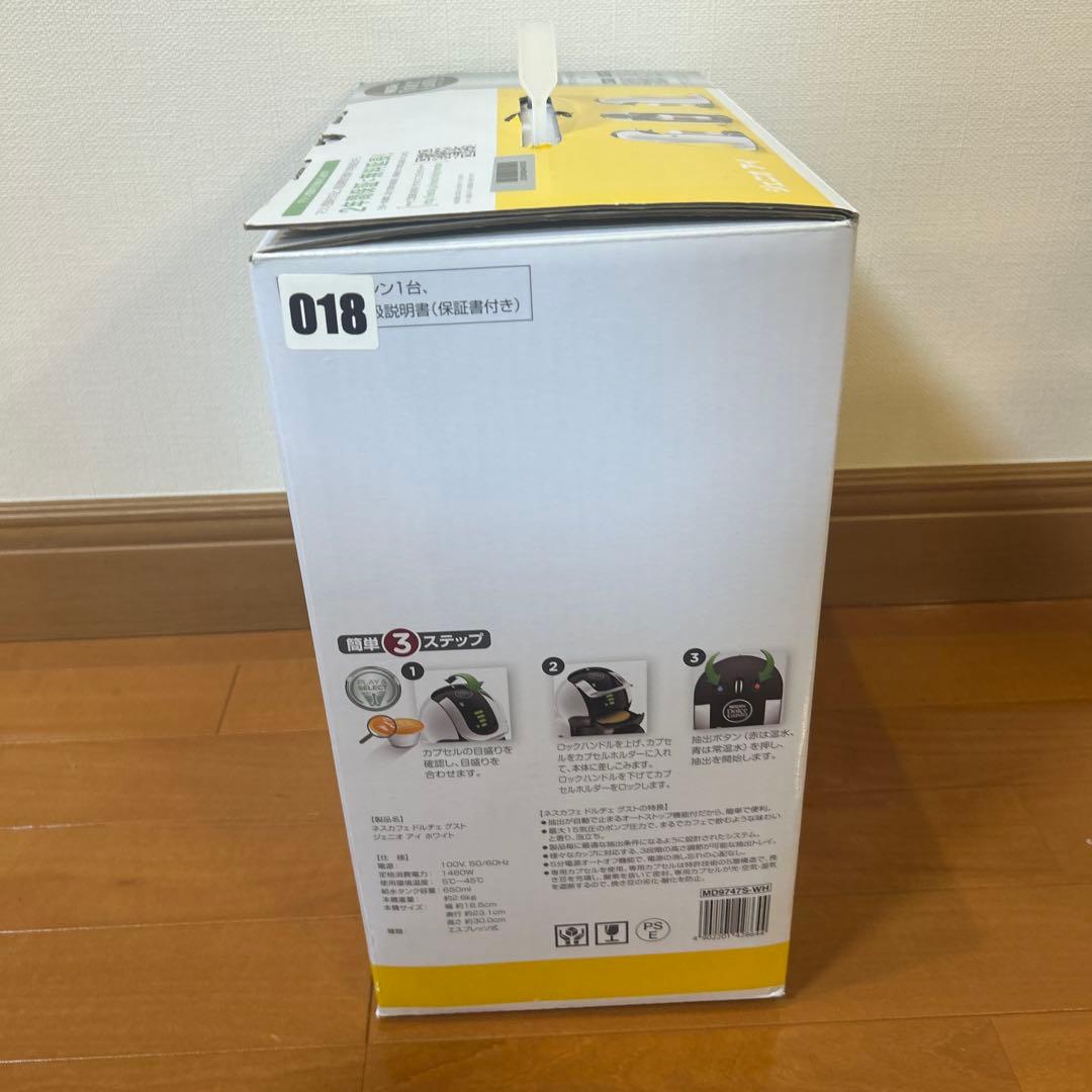 『未使用』 ネスカフェ ドルチェグスト ジェニオアイ ホワイト