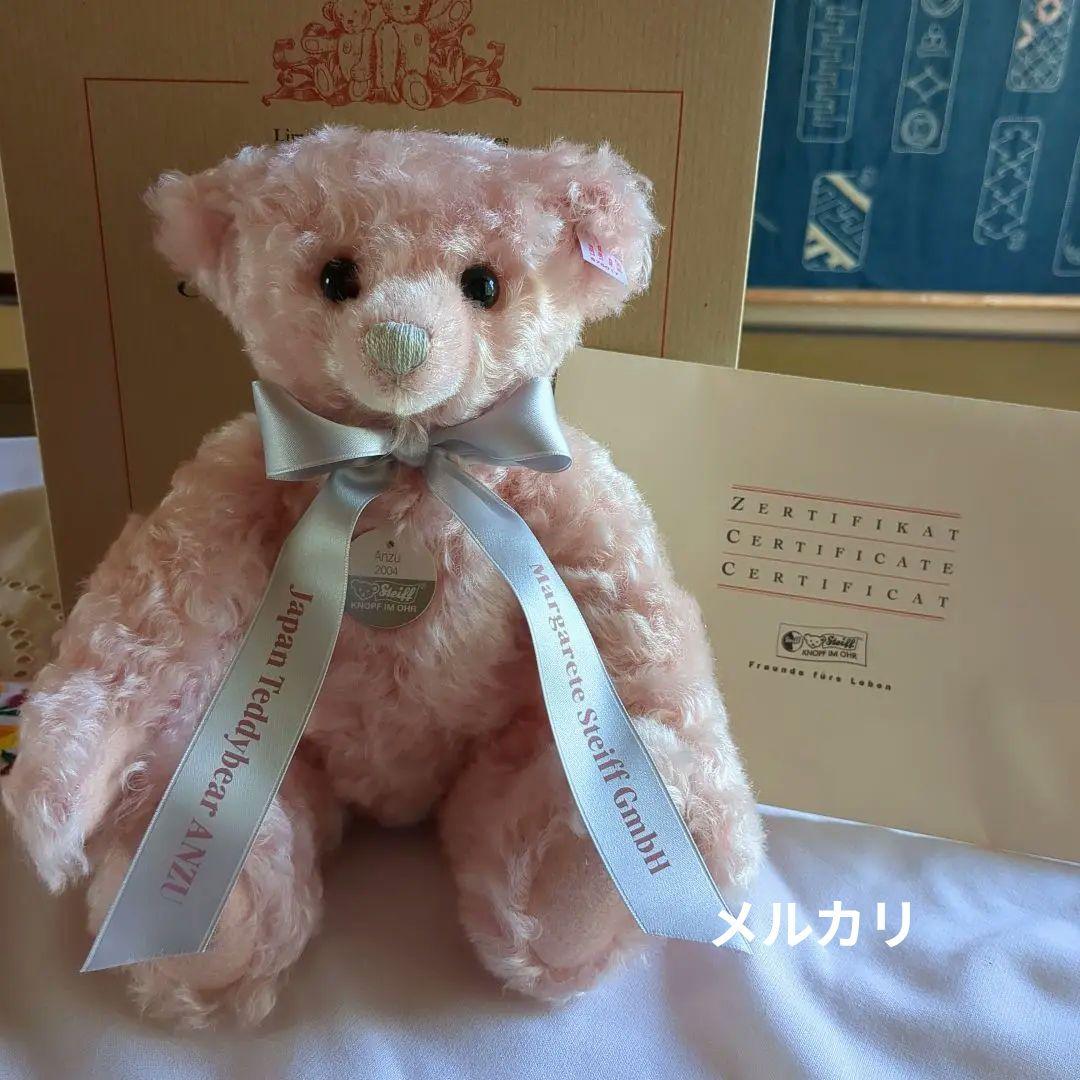 シュタイフ　アンズ