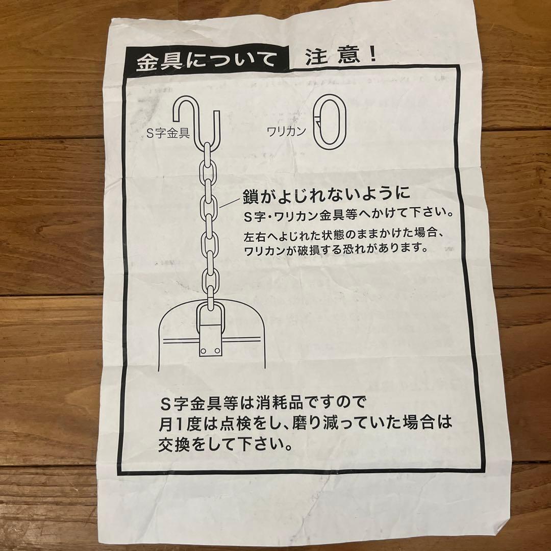 ミズノ サンドバッグ 124cm 46kg ボクシング 空手 格闘技