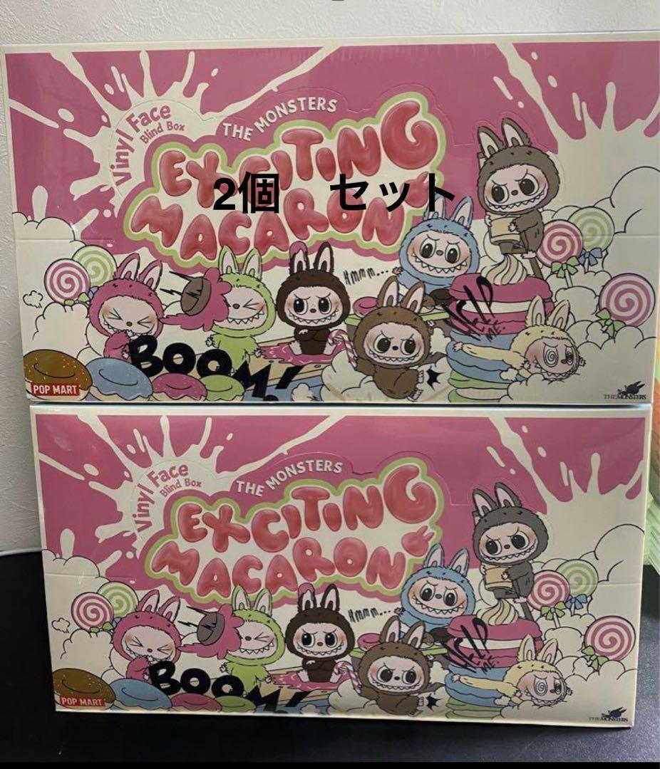 Exciting Macaron 2個セット