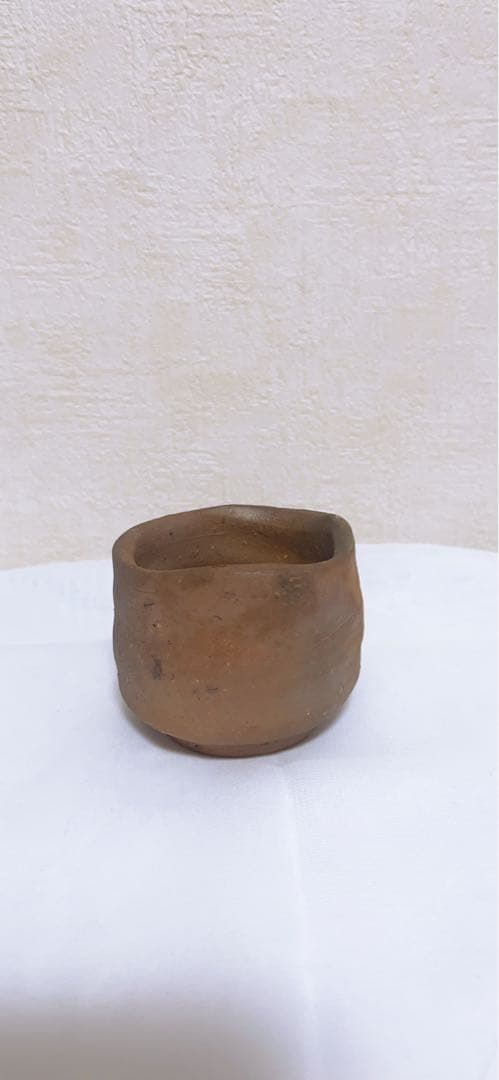 中村六郎(?)　ぐい呑