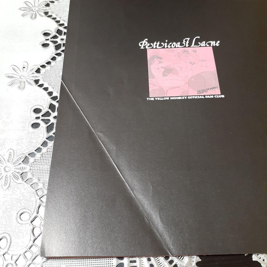 THE YELLOW MONKEY ファンクラブ会報＋グッズ