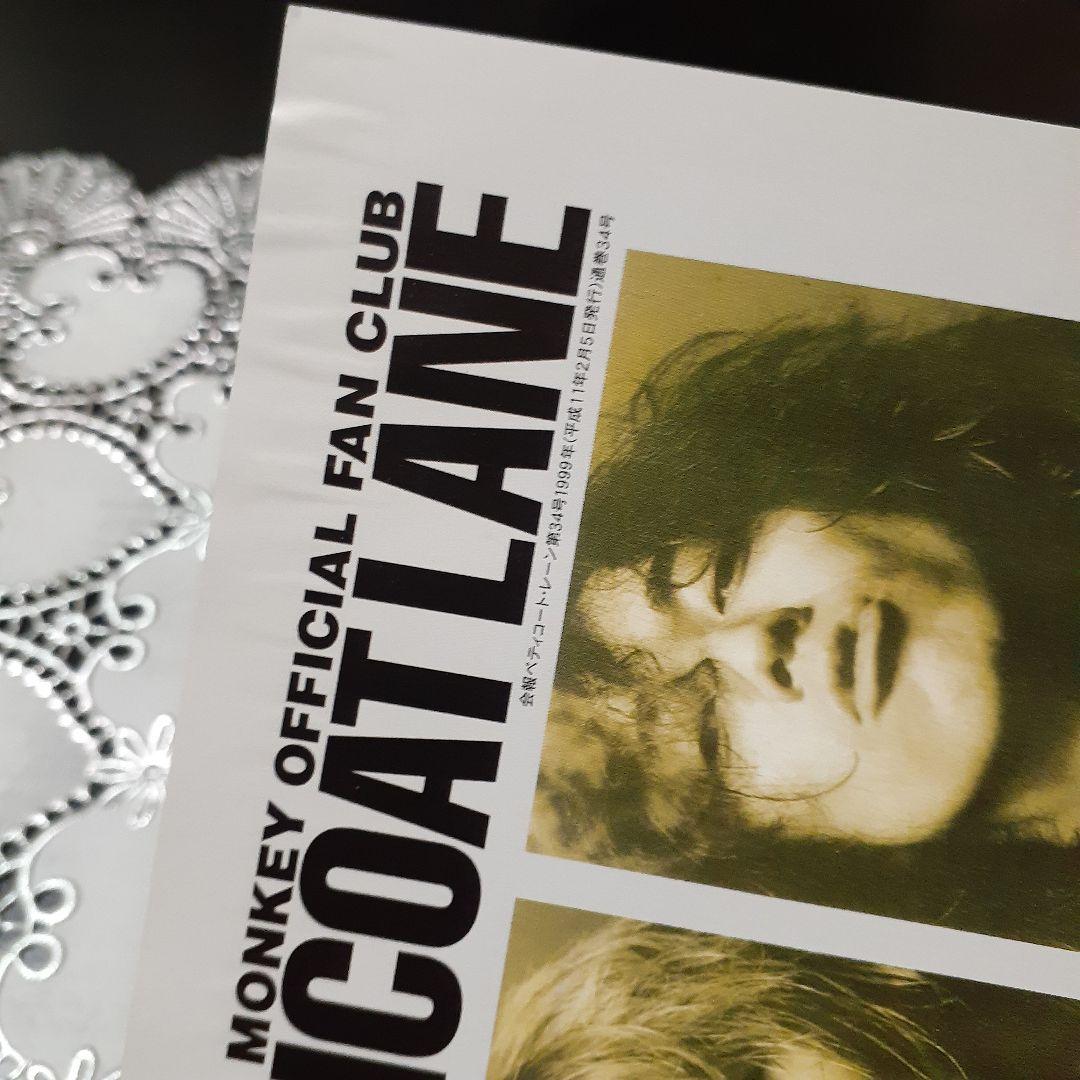THE YELLOW MONKEY ファンクラブ会報＋グッズ