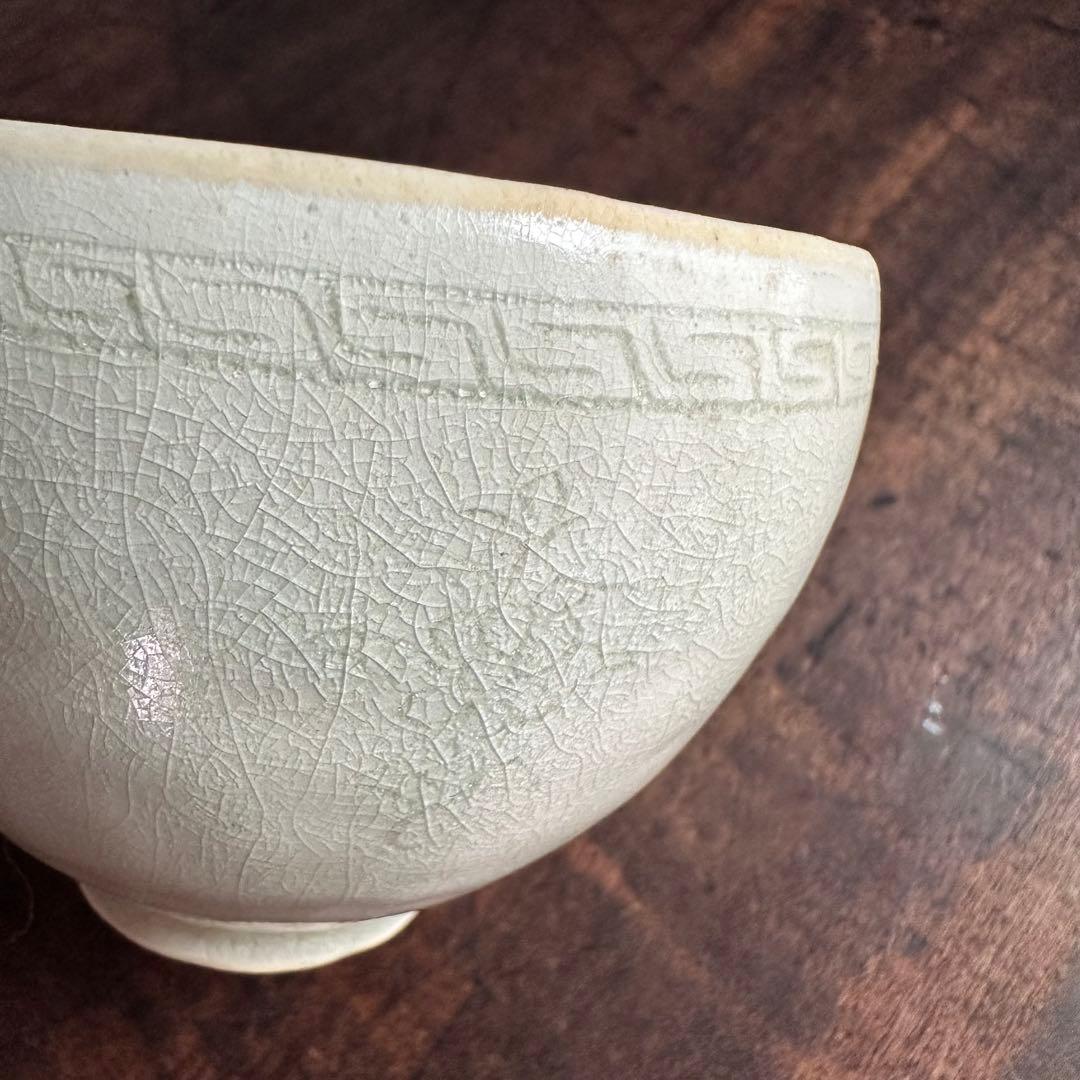【超希少】 高麗 青磁 陰刻 菊花紋 茶碗 朝鮮美術 古玩 骨董 美品