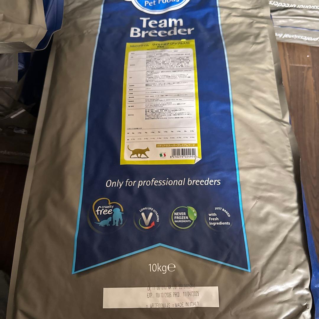 ファルミナ ワイルドボア アップル入り　成猫用　10kg