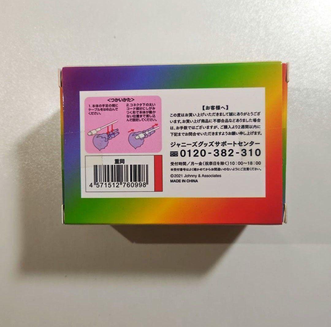 【重岡大毅】 奴ぬい 離しま戦隊レインボー AWARDちびスト ほぉ〜ステッカー