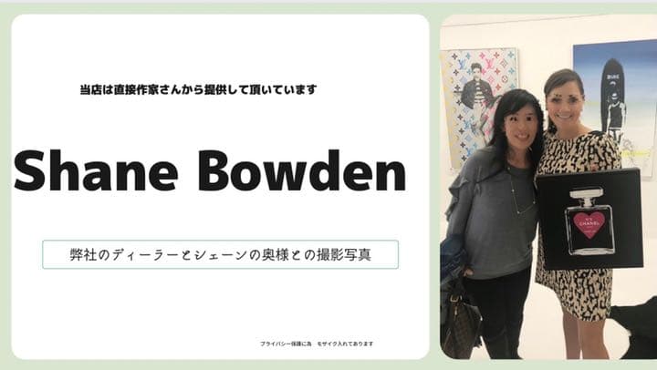 Mr.Brain wash ポップアート