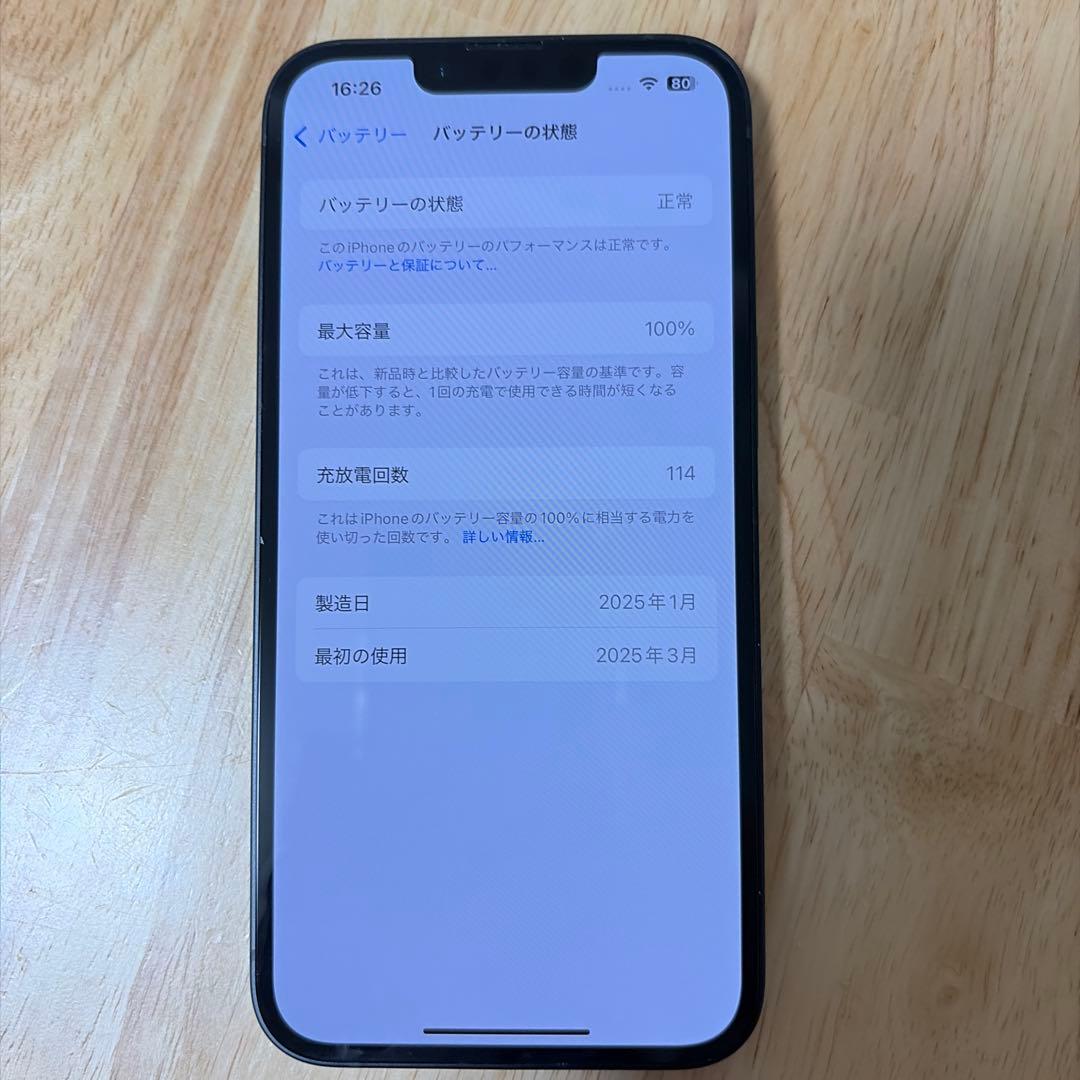 贅*付様 【美品】iPhone 16e ブラック 本体　256gb
