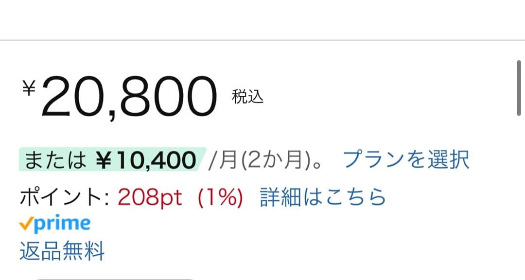 【定価の半値以下】トラべリストスーツケース ネイビー×オレンジ 63L