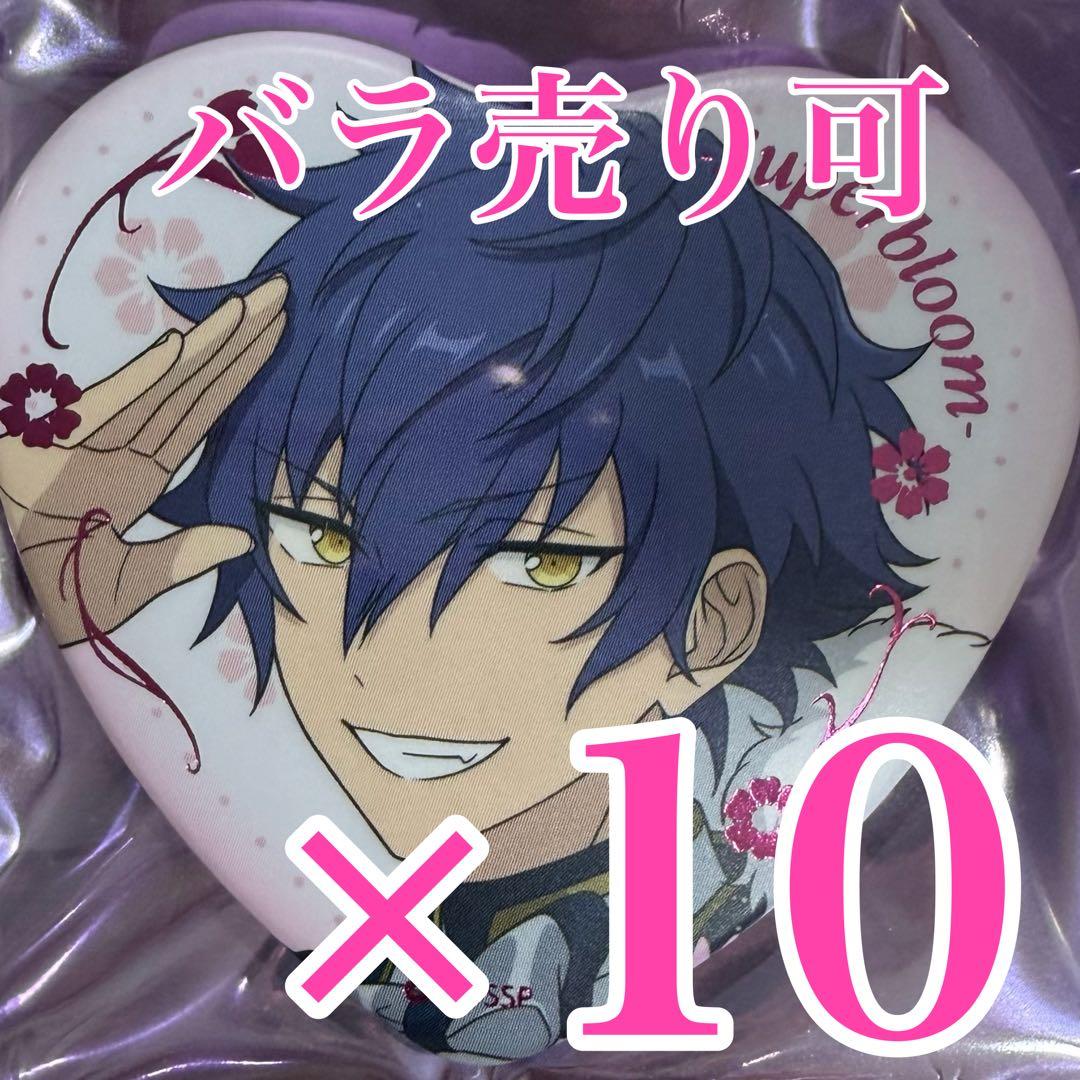 漣ジュン　スタフォニ　ハート缶バッジ　Superbloom Eあんスタ