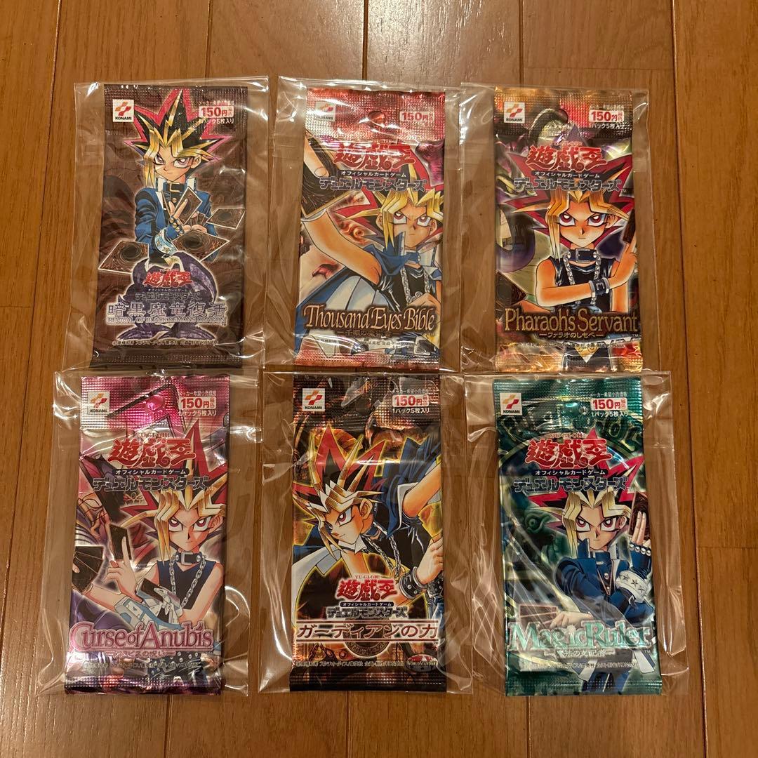 遊戯王　未開封パックまとめ売り