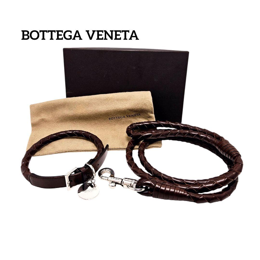 こた様【極美品】ボッテガヴェネタ ドッグ リード 首輪 セット イントレチャート