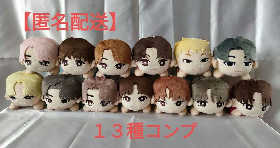 PetiTEEN 寝そべりぬいぐるみ〜SECTOR17〜 全13種セット