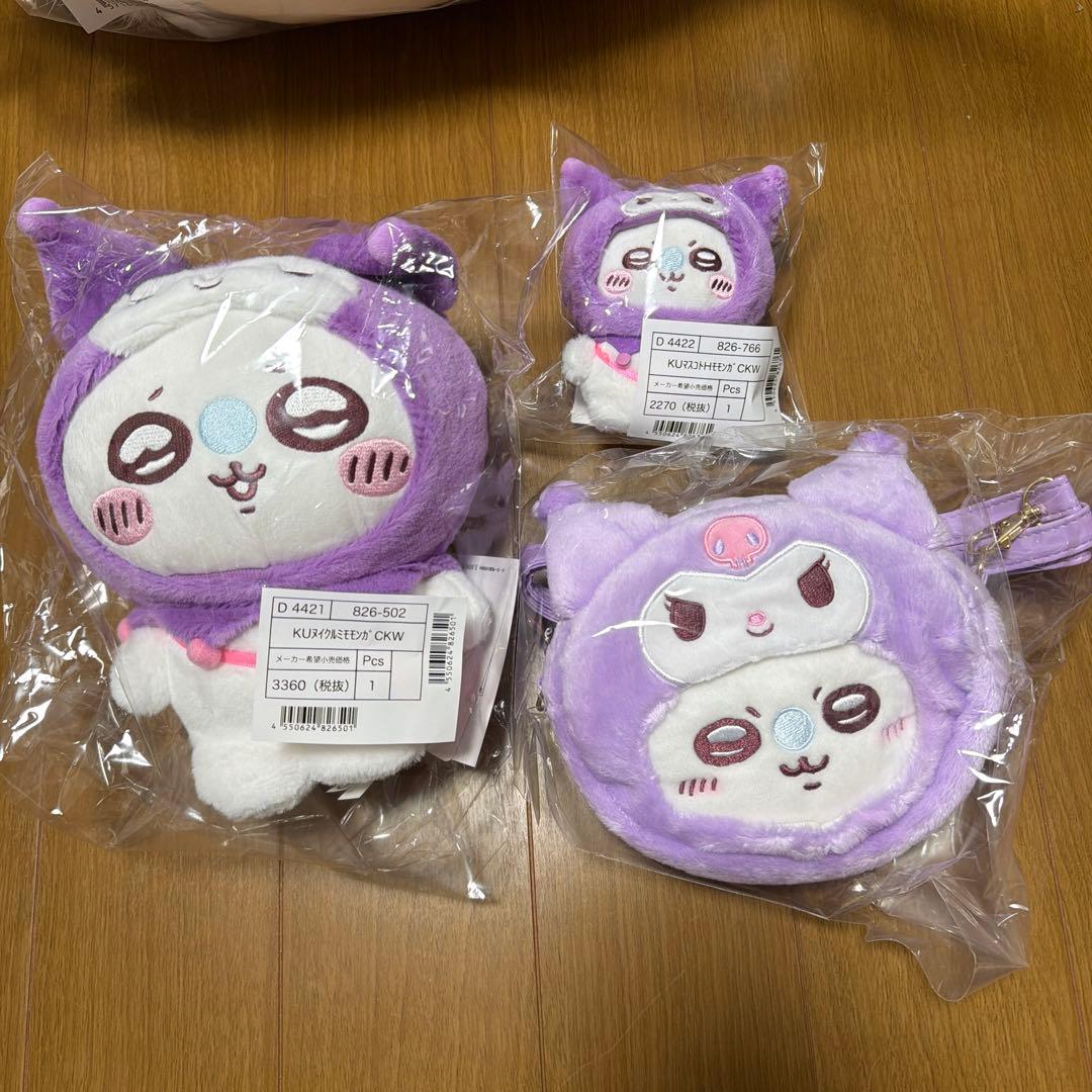 ちいかわ　モモンガまとめ売り