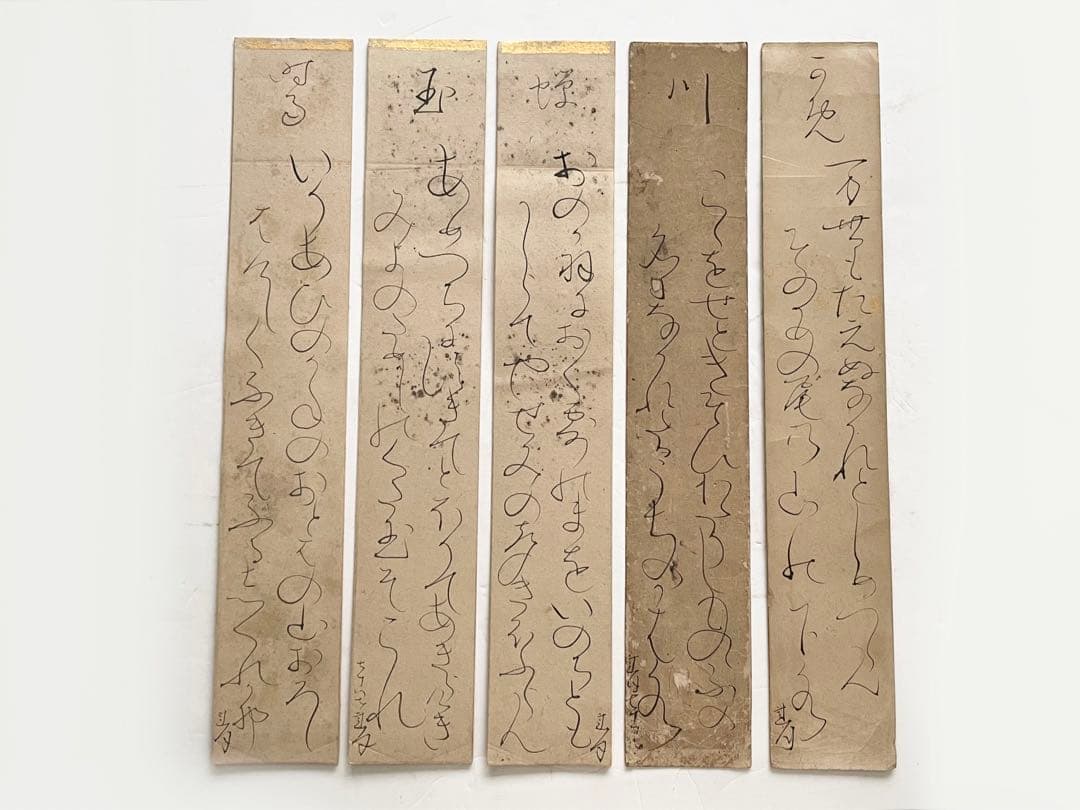 歌人　大田垣蓮月　肉筆　直筆　書　和歌　短冊　5枚　五句　蓮月尼　表具なし