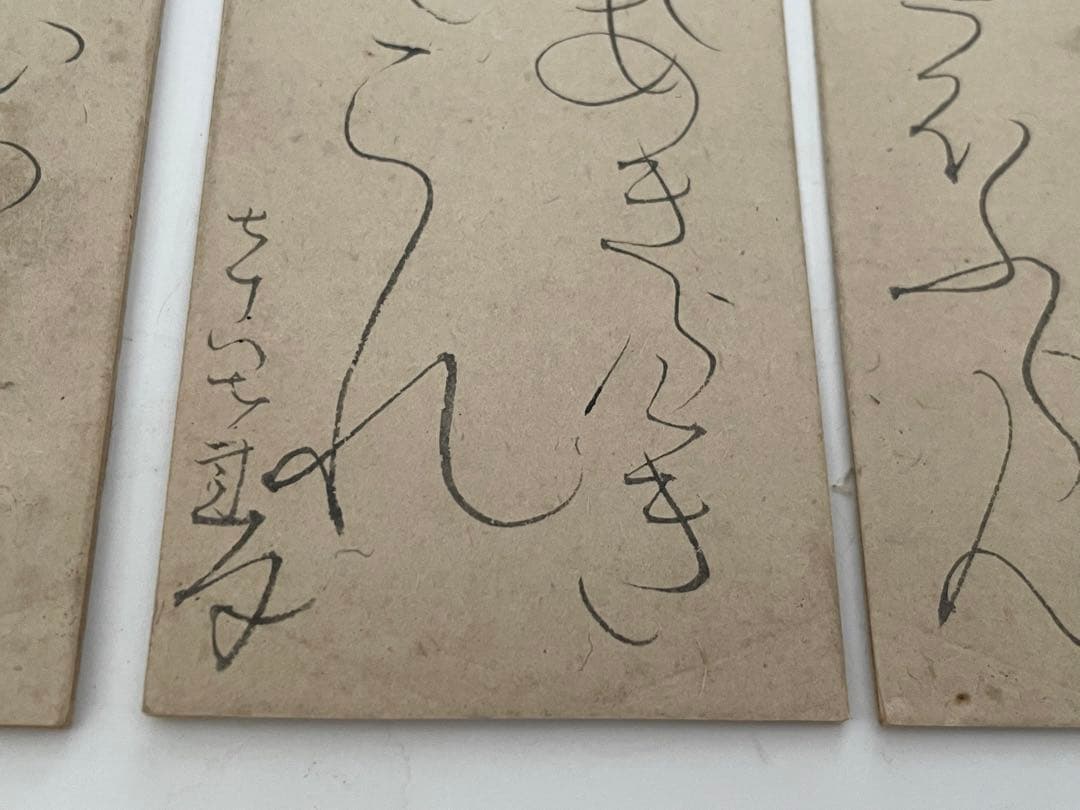 歌人　大田垣蓮月　肉筆　直筆　書　和歌　短冊　5枚　五句　蓮月尼　表具なし