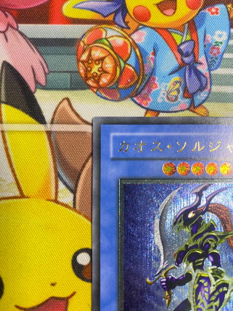 【即購入OK】カオスソルジャー　レリーフ