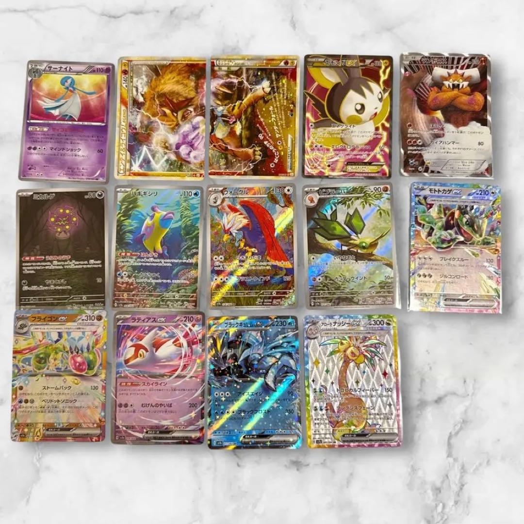 ポケモンカードセット引退品（キラ・通常・プロモ)