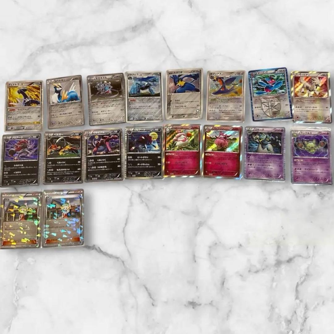 ポケモンカードセット引退品（キラ・通常・プロモ)