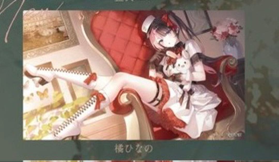 Alice syndrome 橘ひなの　プレイマット