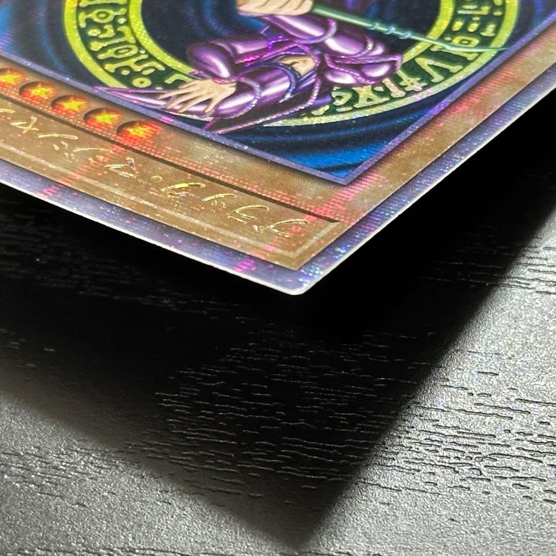 遊戯王 真紅眼の黒竜 ブラックマジシャン 25th セット