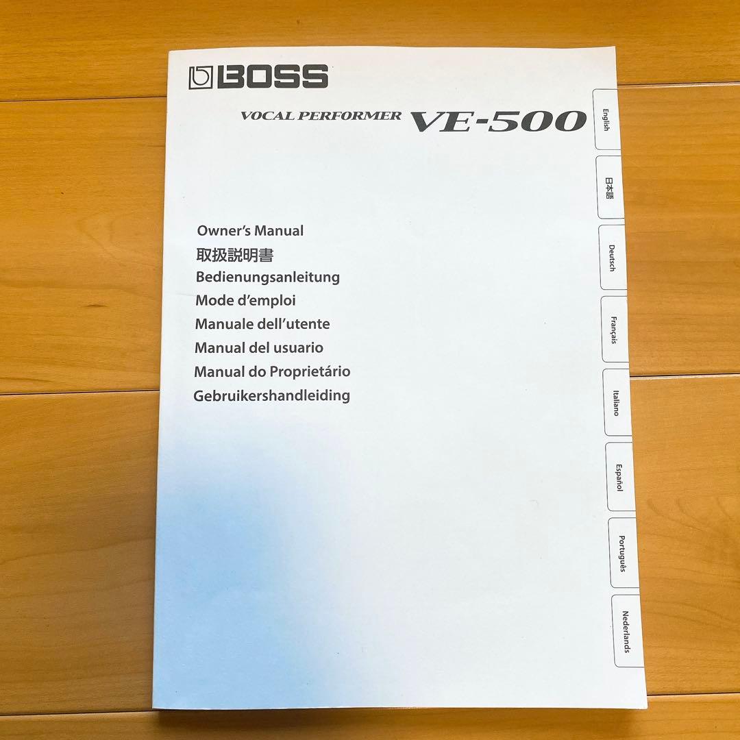 Boss VE-500 ボーカルエフェクター