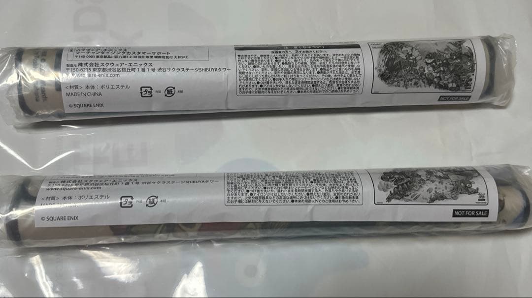 MTG マジック大戦祭プレイマット　チョコボ　モーグリ　セット