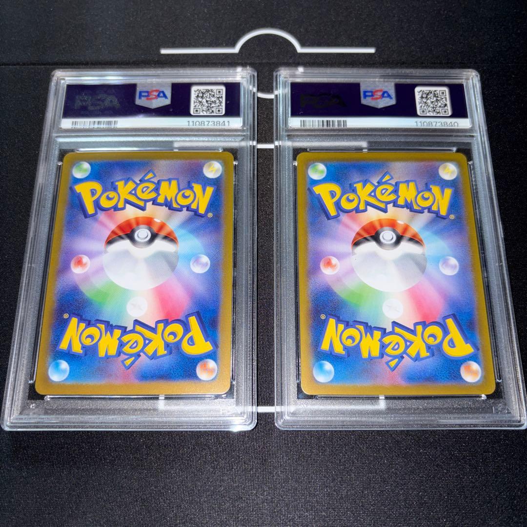 ポケカ ナンジャモのカイデン タイカイデンpsa10連番