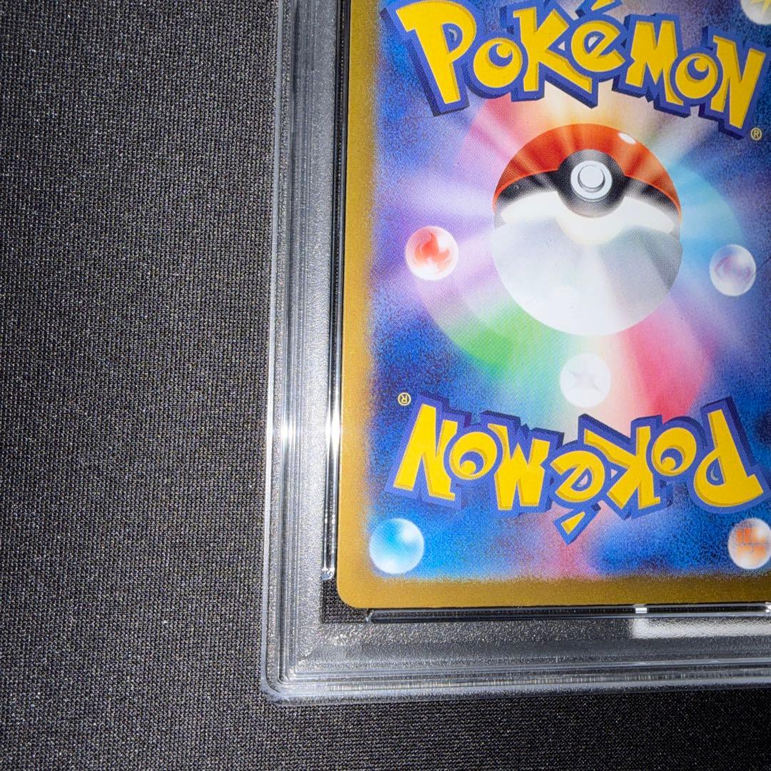 ポケカ ナンジャモのカイデン タイカイデンpsa10連番