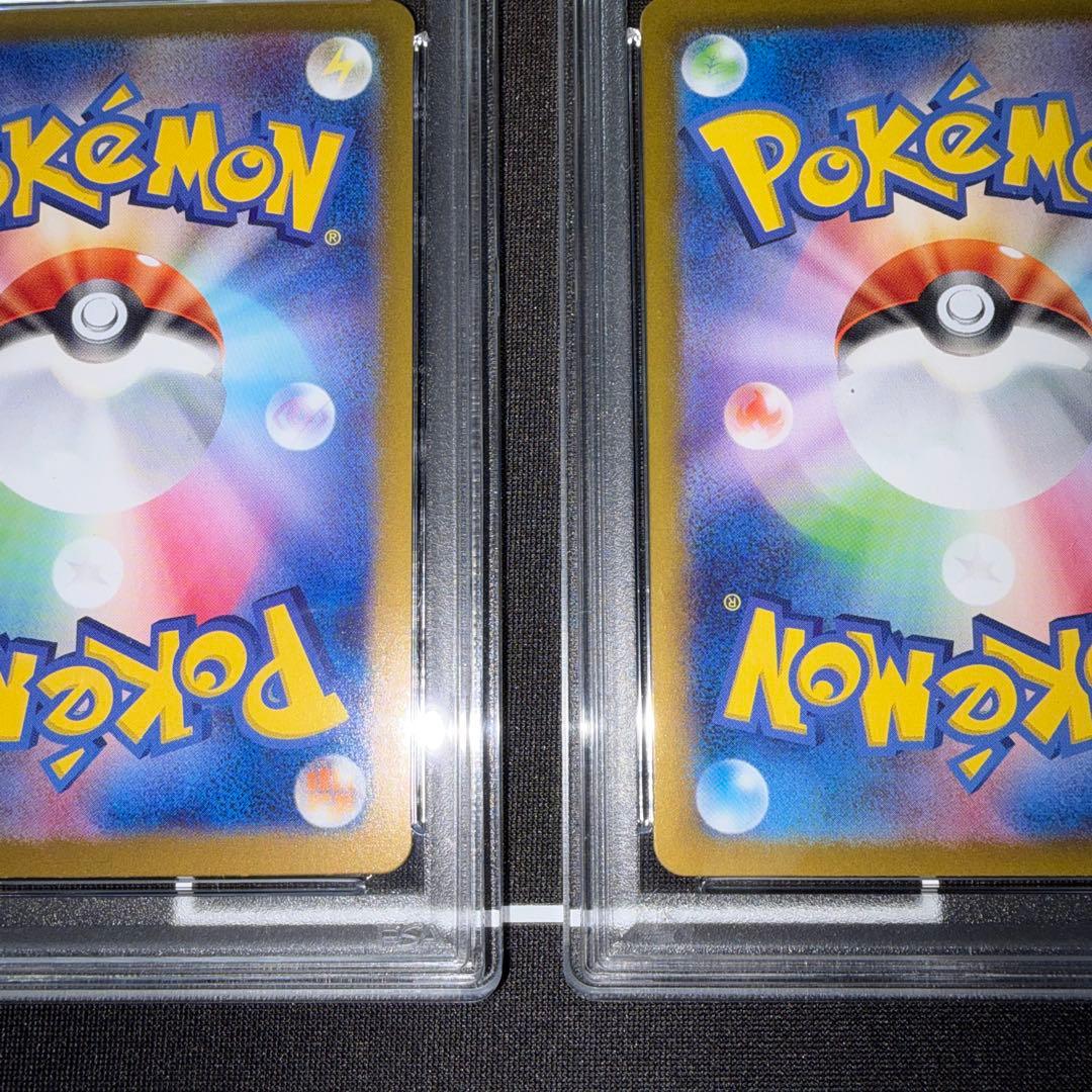 ポケカ ナンジャモのカイデン タイカイデンpsa10連番