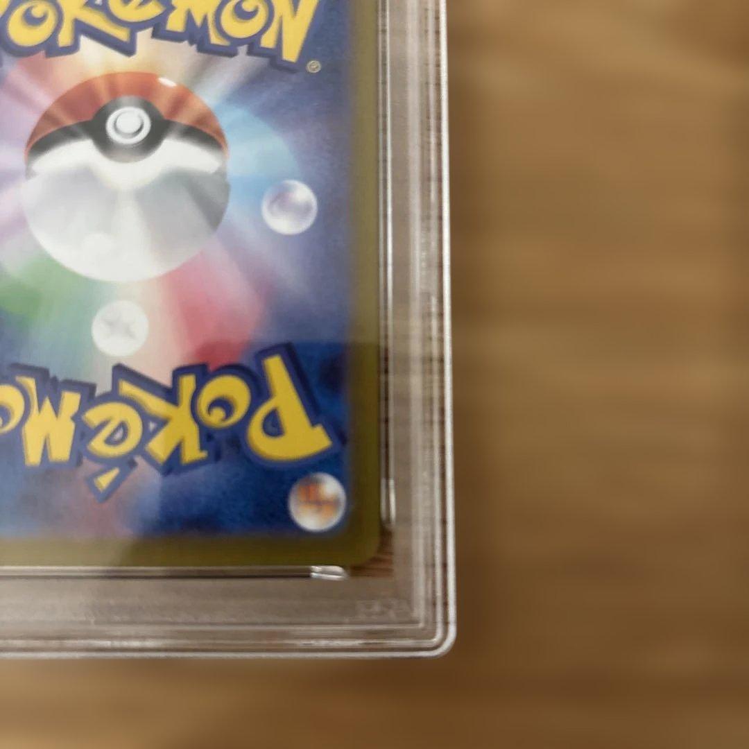 ヒビキのホウオウex sar PSA9 PSA8