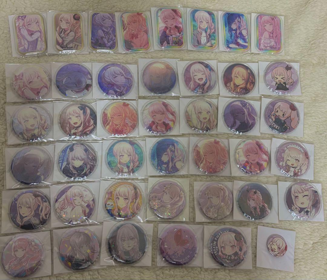 プロセカ 暁山瑞希 まとめ売り 200点以上