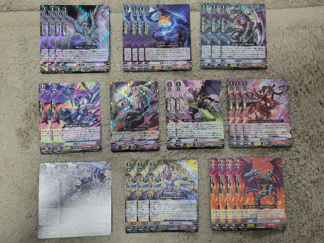 【Pスタン】ヴァンガード　ぬばたま　シラヌイデッキ