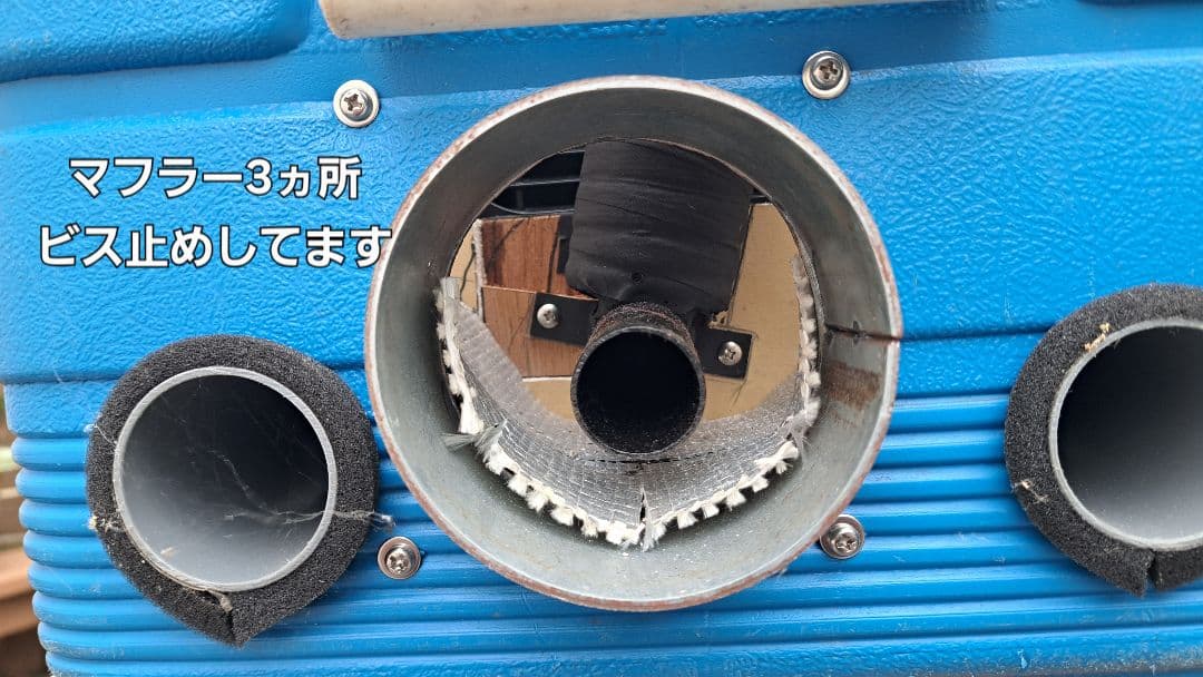 発電機 消音box 900w用