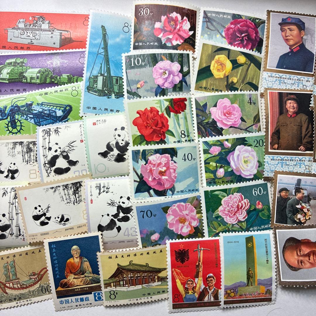 中国切手おまとめ14 未使用ヒンジ跡有難有含