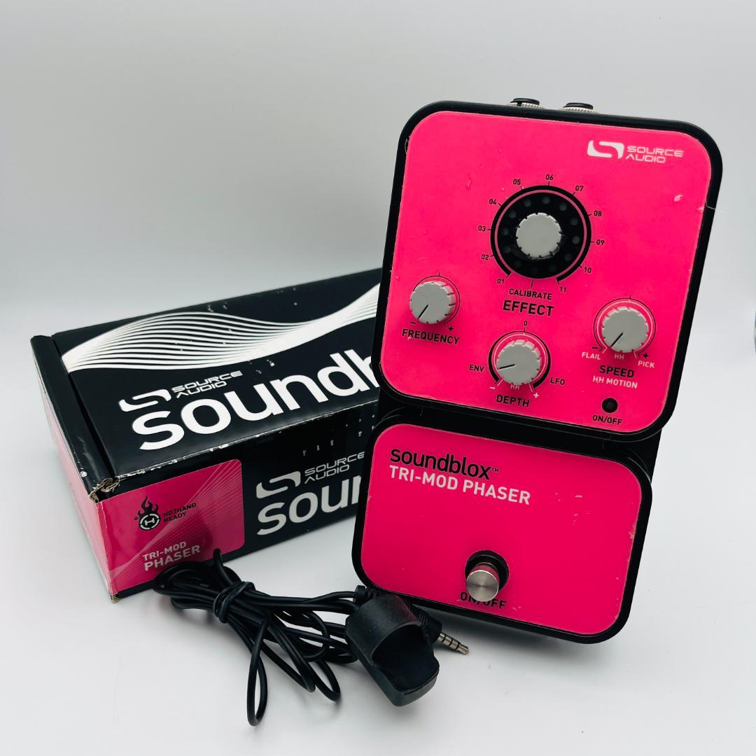 SOURCE AUDIO soundblox TRI-MOD PHASER 箱付