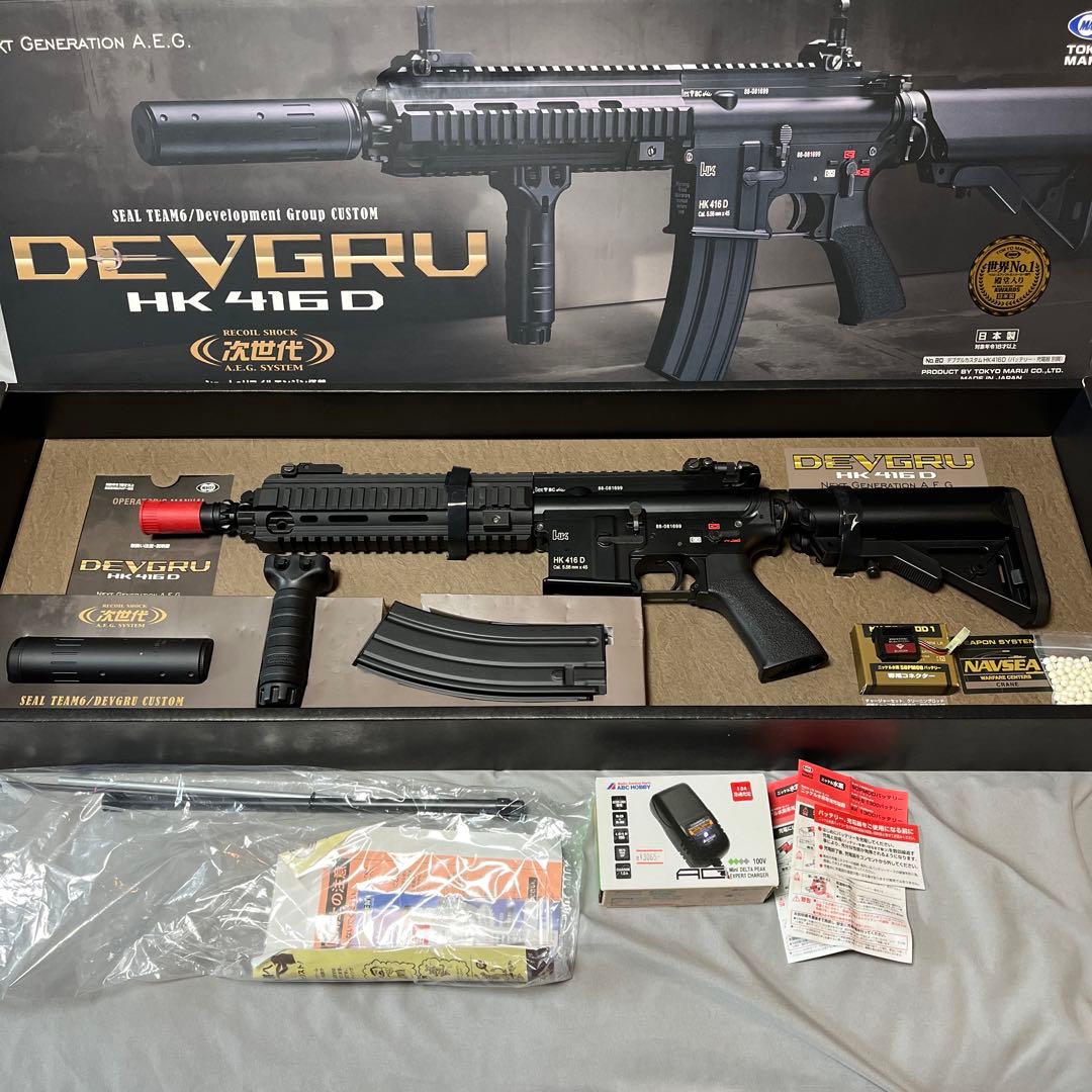 値下げ中！【極美品】東京マルイHK416D DEVGRU カスタム等無し