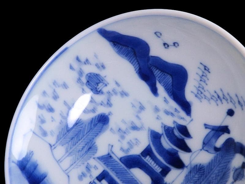 古伊万里　鍋島写　山水楼閣の図　３寸半皿　手塩皿　C128AS-CZh